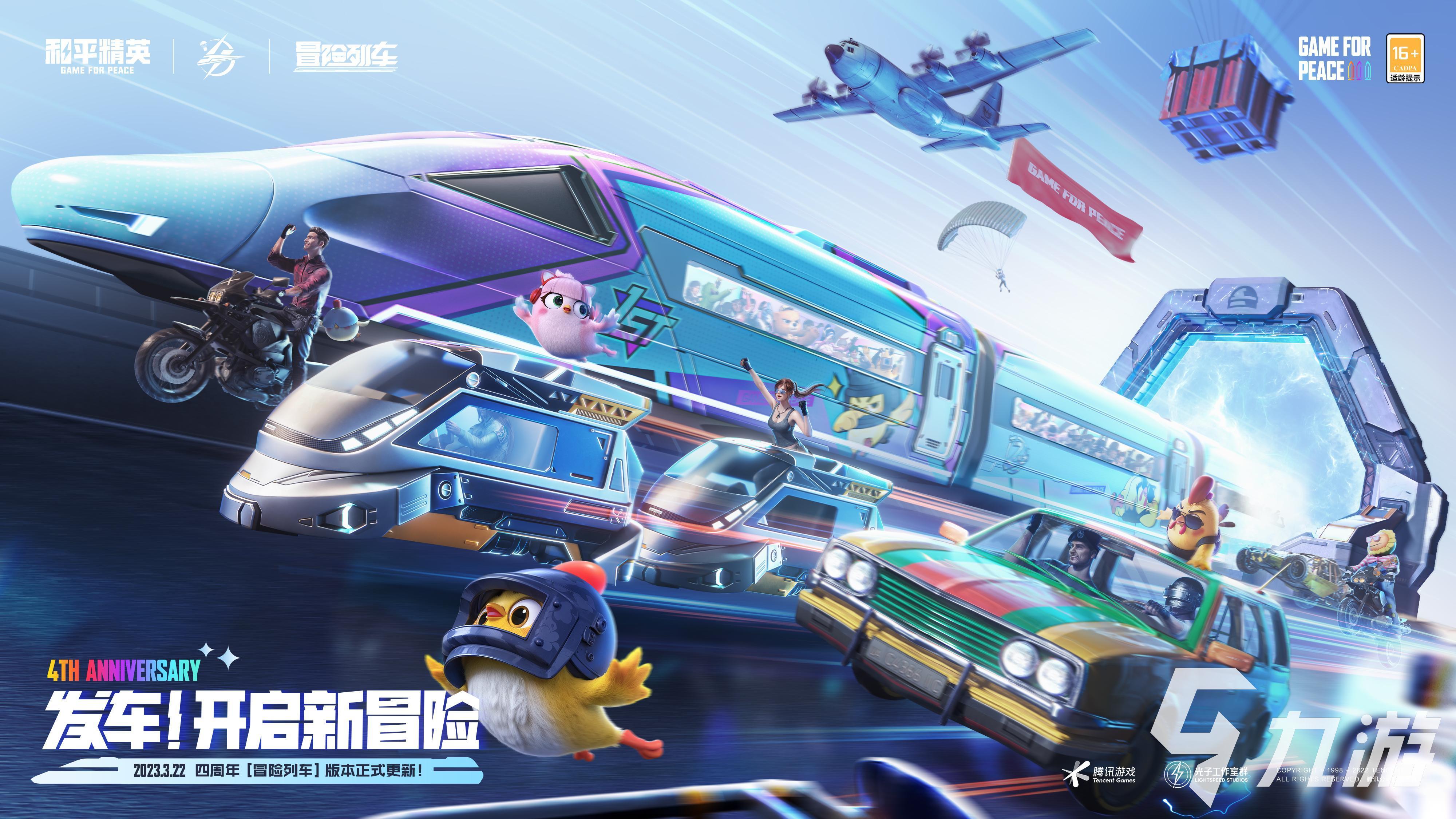 十大最好玩的吃鸡游戏排行榜 2025热门的吃鸡游戏大全