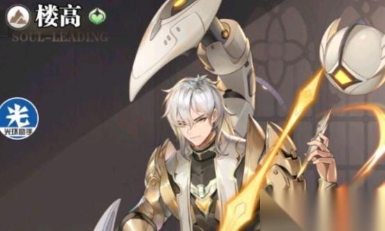 斗罗大陆武魂觉醒楼高技能怎么样 楼高技能强度介绍