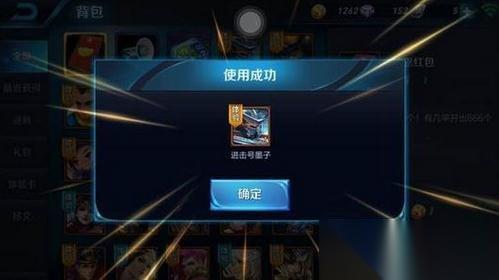 王者荣耀墨子新皮肤进击墨子号上线时间预测