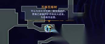 波斯王子失落的王冠怎么获取记忆碎片 波斯王子失落的王冠记忆碎片获取方法