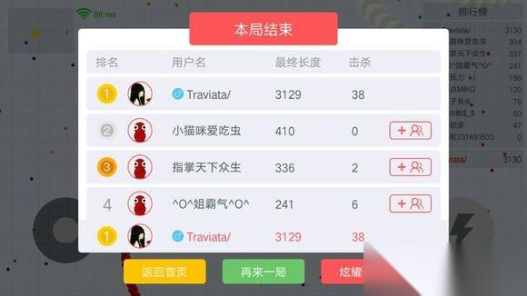 贪吃蛇大作战排位机制怎么样 匹配机制公平吗