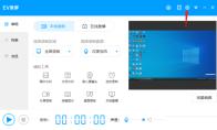 EV录屏如何设置高分辨率显示