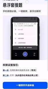 夸克网盘电脑版悬浮窗如何关闭