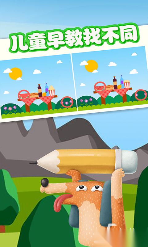 五大耐玩的幼儿游戏盘点 2025流行的幼儿游戏有哪些