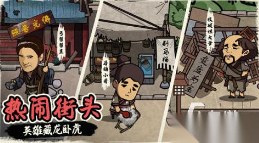 耐玩的唐朝游戏有哪些 受欢迎的唐朝游戏排行2025