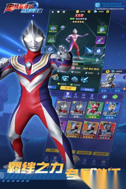 2025人气高的赛文奥特曼游戏大全 必玩的赛文奥特曼游戏排行榜