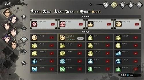 逸剑风云决剑法流怎么配招 逸剑风云决剑法流配招思路指南