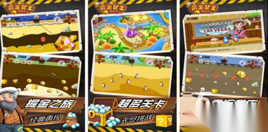 受欢迎的黄金游戏有哪些 2025高人气黄金手游排名