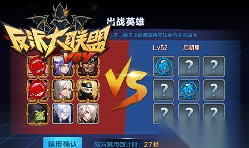 超能英雄前排英雄选择攻略 超能英雄游戏前排英雄选择攻略