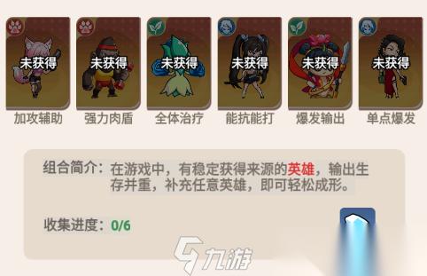 豆豆打僵尸阵容推荐最新 豆豆打僵尸最强阵容是什么