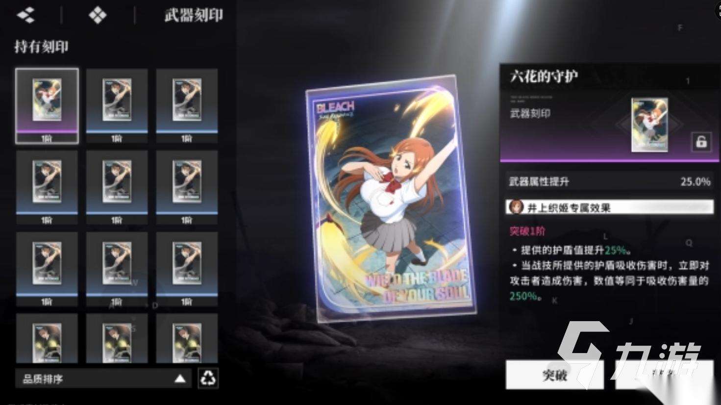 经典的日式rpg游戏大全 2025rpg角色扮演游戏推荐