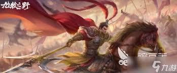 九牧之野衡道是什么