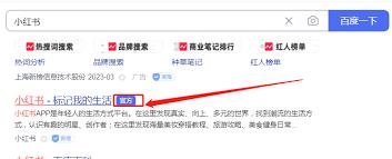 小红书官网网页版入口在哪