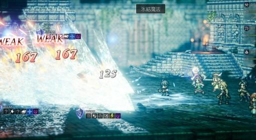 八方旅人0 全宝箱收集流程图文攻略