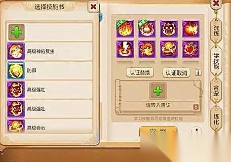 梦幻西游怎么抓宠物 从入门到精通的全面指南