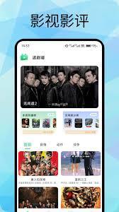 追剧喵app如何调整播放质量