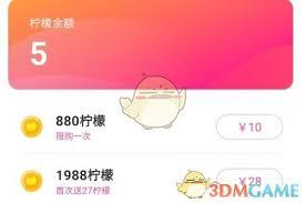 么么交友如何提现