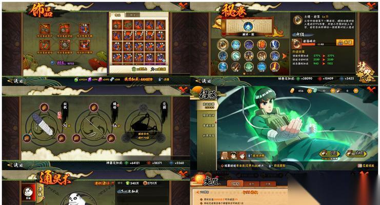 城堡破坏者忍者技能解析 城堡破坏者忍者技能的威力和战术运用