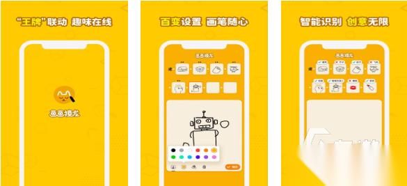 流行的画画游戏有哪些 免费的画画游戏下载2025