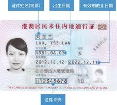 铁路12306能用护照注册吗