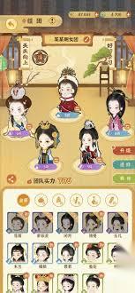 某某朝的女子乐坊最强阵容是什么