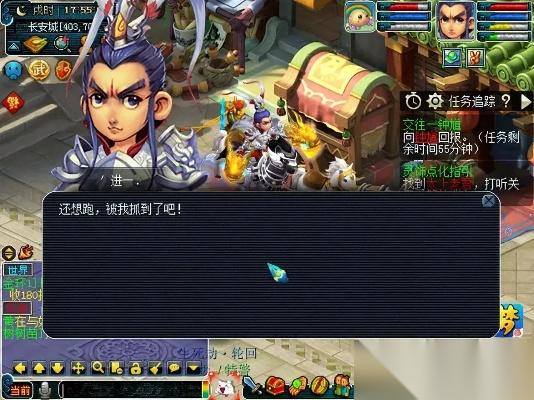 梦幻西游单机版怎么玩 完整流程解析与核心玩法指南