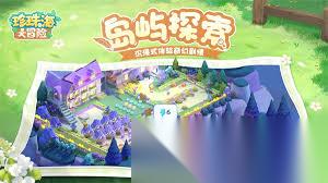 珍珠海大冒险最新活动兑换码是什么