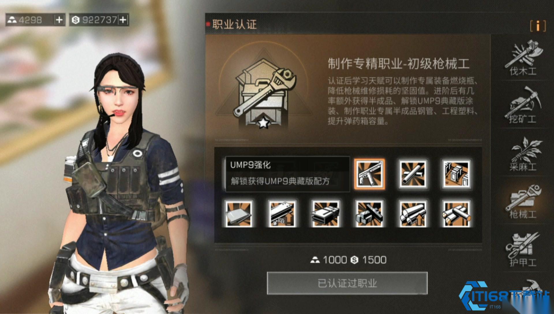 明日之后职业选择全攻略 找到最适合你的生存之路