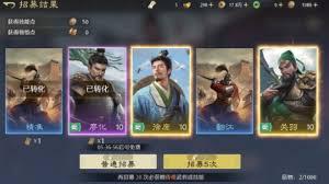 九牧之野保底多少抽