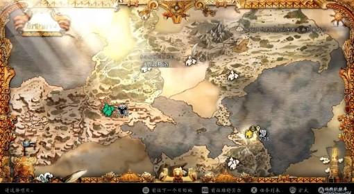 八方旅人0 免费修船方法