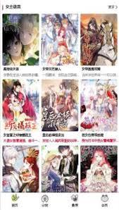 蛙漫正版漫画库哪里能找到最爱的漫画网址