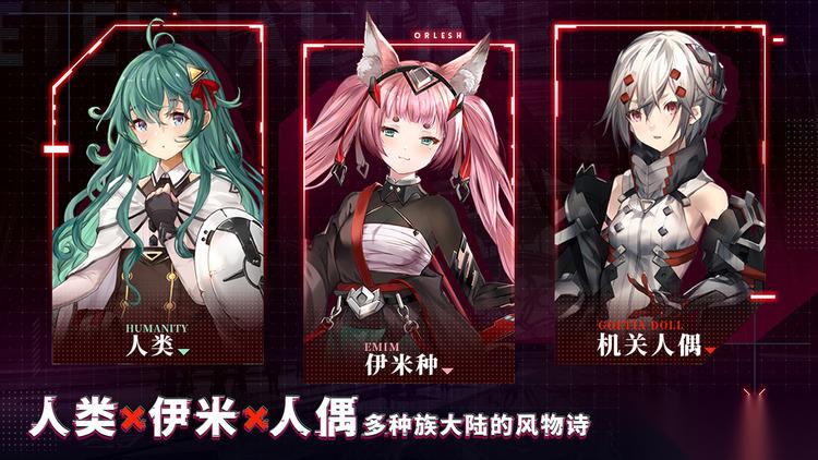 悠久之树最强阵容搭配推荐 悠久之树最强阵容汇总