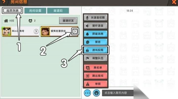 手机迷你世界怎么联机 两种主流方法及5大常见问题解答