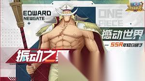 白胡子老爹怎么极致加点