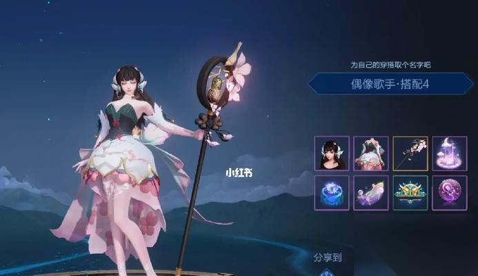 王者王昭君皮肤获取方法是什么