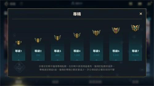 英雄联盟手游怎么快速提高熟练度 英雄联盟手游提高熟练度方法