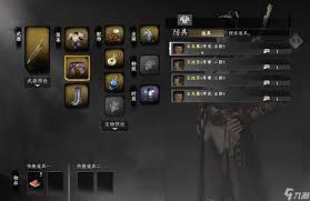 下一站江湖2宝物在哪找