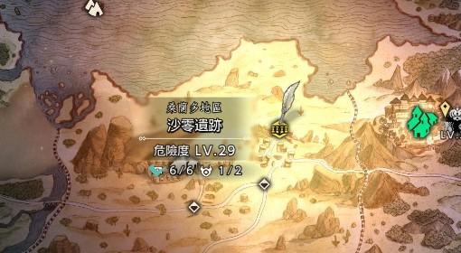 八方旅人0 第一回合达成90%偷取方法