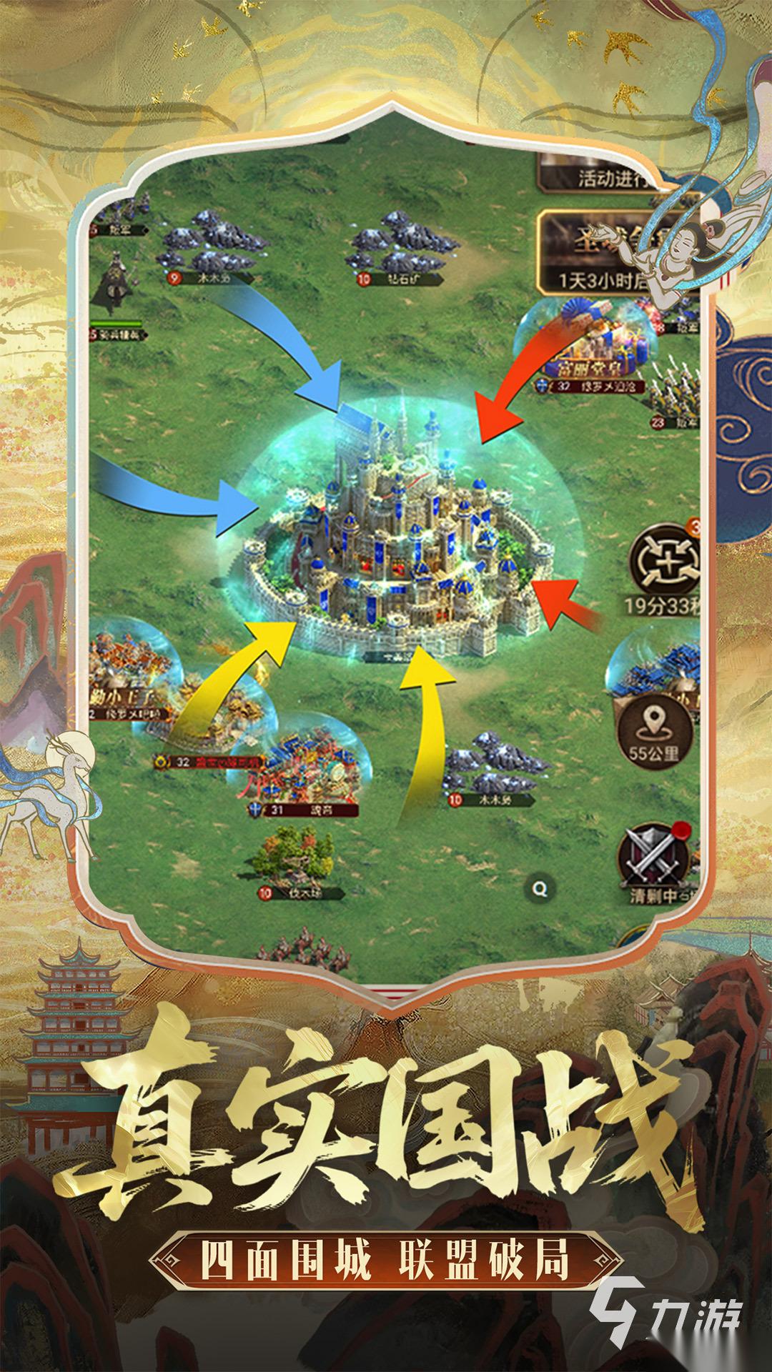 好玩的帝国手游有哪些 2025必玩的帝国手游推荐