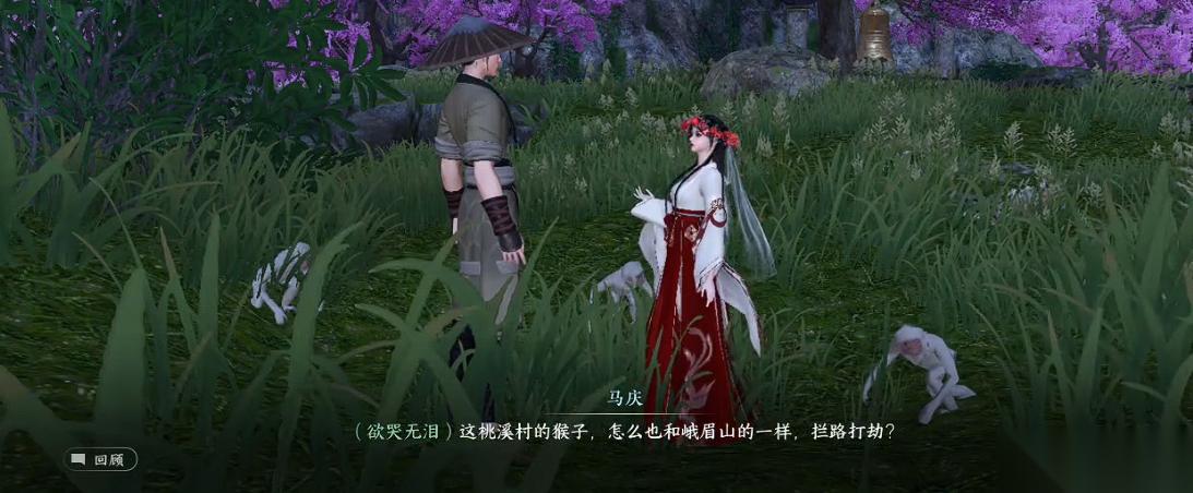 流氓匪猴奇遇任务全攻略 轻松搞定桃溪村猴群挑战