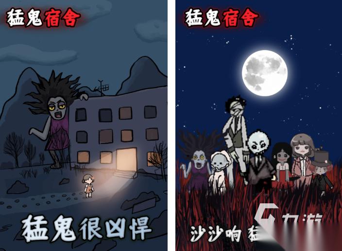 2025必玩的鬼抓人游戏 有鬼怪捉人的游戏盘点
