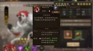 新三国志曹操传如何挑选神兽技能