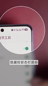 vivo怎么隐藏游戏图标