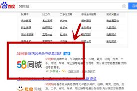 58同城app如何退出