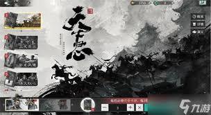 三国天下归心魏国骁将队如何搭配