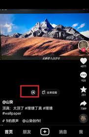 抖音世界杯直播弹幕如何关闭
