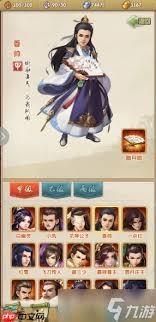 星陨战境英雄强度如何排行