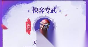 不良人破局破题怎么夺积分