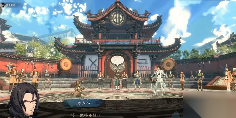 侠之道——攻略木人心存活方法 成就侠之道