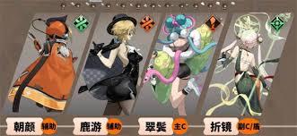 新月同行翠鬓如何介绍